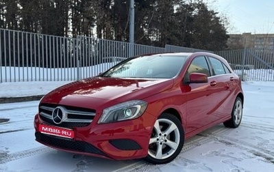 Mercedes-Benz A-Класс, 2013 год, 1 545 000 рублей, 1 фотография