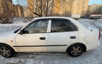 Hyundai Accent II, 2003 год, 350 000 рублей, 1 фотография