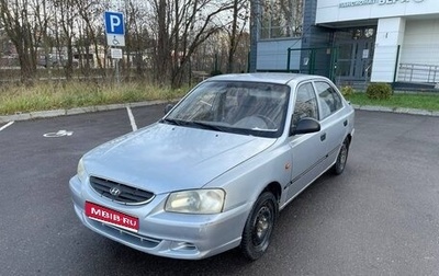 Hyundai Accent II, 2007 год, 175 000 рублей, 1 фотография