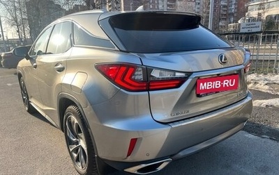 Lexus RX IV рестайлинг, 2017 год, 4 600 000 рублей, 1 фотография