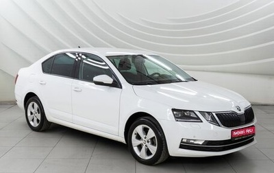 Skoda Octavia, 2020 год, 2 048 000 рублей, 1 фотография