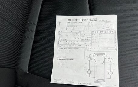 Mazda CX-3 I, 2021 год, 1 990 000 рублей, 16 фотография