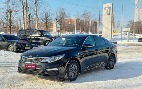 KIA Optima IV, 2019 год, 1 850 000 рублей, 1 фотография