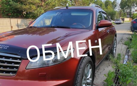 Infiniti FX I, 2007 год, 1 050 000 рублей, 1 фотография