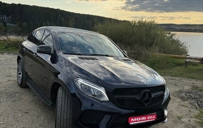 Mercedes-Benz GLE, 2018 год, 5 999 555 рублей, 1 фотография