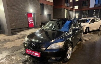 Mazda 3, 2006 год, 475 000 рублей, 1 фотография