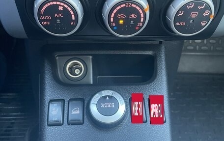 Nissan X-Trail, 2013 год, 1 420 000 рублей, 20 фотография