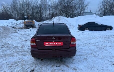 Opel Astra G, 2004 год, 350 000 рублей, 7 фотография