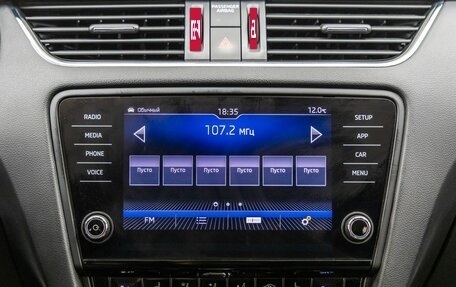 Skoda Octavia, 2020 год, 2 048 000 рублей, 24 фотография