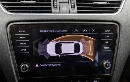 Skoda Octavia, 2020 год, 2 048 000 рублей, 32 фотография