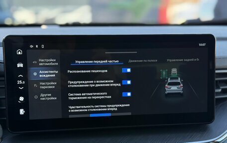 Haval F7 I, 2024 год, 2 590 000 рублей, 22 фотография