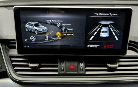 Audi Q5, 2018 год, 2 800 000 рублей, 9 фотография