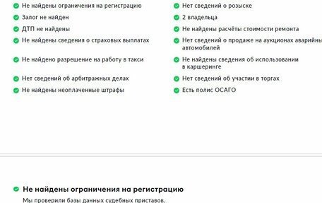 Audi Q5, 2018 год, 2 800 000 рублей, 23 фотография