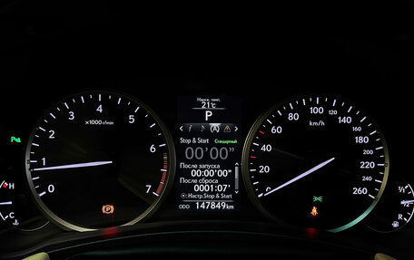 Lexus NX I, 2017 год, 3 007 000 рублей, 24 фотография