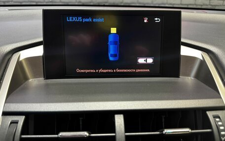 Lexus NX I, 2017 год, 3 007 000 рублей, 25 фотография