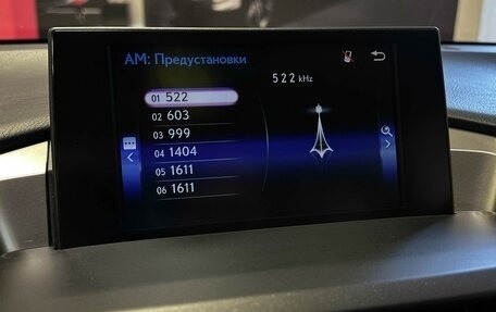 Lexus NX I, 2017 год, 3 007 000 рублей, 27 фотография