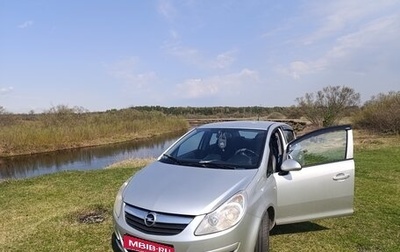 Opel Corsa D, 2008 год, 699 000 рублей, 1 фотография