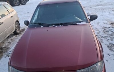 Daewoo Nexia I рестайлинг, 2011 год, 220 000 рублей, 1 фотография