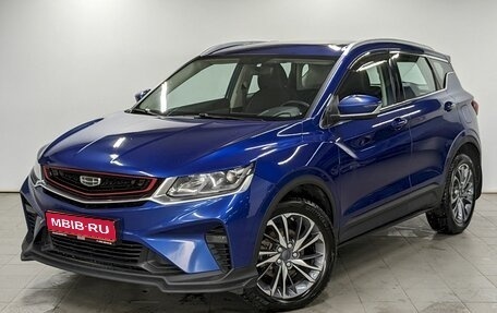 Geely Coolray I, 2022 год, 1 550 000 рублей, 1 фотография