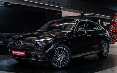 Mercedes-Benz GLC Coupe, 2025 год, 8 200 000 рублей, 1 фотография