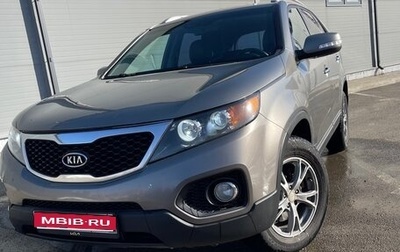 KIA Sorento II рестайлинг, 2012 год, 1 390 000 рублей, 1 фотография