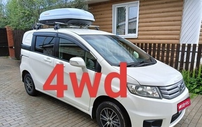 Honda Freed I, 2012 год, 1 199 000 рублей, 1 фотография