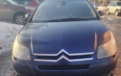 Citroen C4 II рестайлинг, 2006 год, 290 000 рублей, 1 фотография