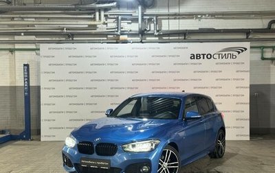 BMW 1 серия, 2019 год, 2 699 000 рублей, 1 фотография