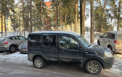 Fiat Doblo II рестайлинг, 2012 год, 670 000 рублей, 1 фотография