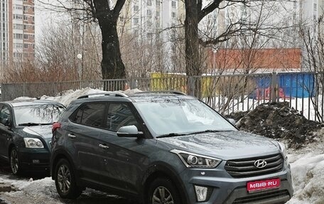 Hyundai Creta I рестайлинг, 2017 год, 1 630 000 рублей, 1 фотография