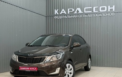 KIA Rio III рестайлинг, 2014 год, 899 000 рублей, 1 фотография