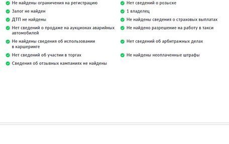 Chery Tiggo 7 Pro, 2022 год, 1 760 000 рублей, 29 фотография