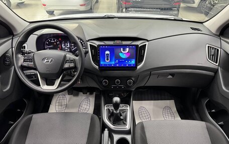 Hyundai Creta I рестайлинг, 2020 год, 1 690 000 рублей, 17 фотография