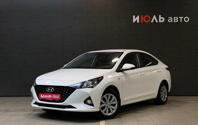 Hyundai Solaris II рестайлинг, 2021 год, 1 400 000 рублей, 1 фотография