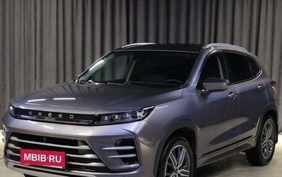 CheryExeed LX, 2022 год, 1 579 000 рублей, 1 фотография