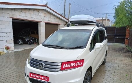 Honda Freed I, 2012 год, 1 199 000 рублей, 2 фотография