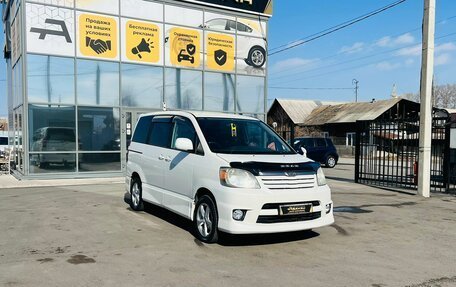 Toyota Noah III, 2002 год, 909 000 рублей, 4 фотография