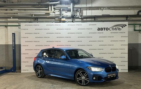 BMW 1 серия, 2019 год, 2 699 000 рублей, 3 фотография