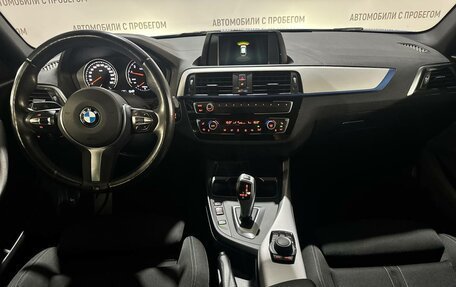 BMW 1 серия, 2019 год, 2 699 000 рублей, 10 фотография