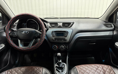 KIA Rio III рестайлинг, 2014 год, 899 000 рублей, 9 фотография