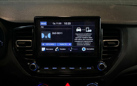 Hyundai Solaris II рестайлинг, 2021 год, 1 400 000 рублей, 12 фотография