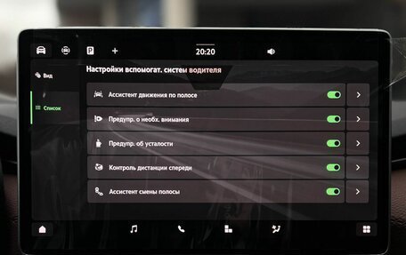 Skoda Kodiaq, 2025 год, 6 290 000 рублей, 16 фотография