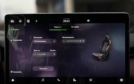 Skoda Kodiaq, 2025 год, 6 290 000 рублей, 18 фотография