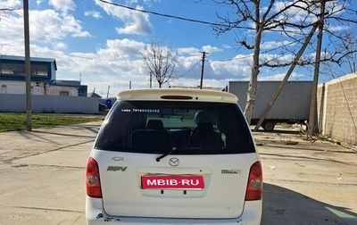 Mazda MPV II, 2001 год, 450 000 рублей, 1 фотография