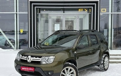 Renault Duster I рестайлинг, 2017 год, 1 220 000 рублей, 1 фотография