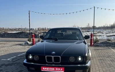 BMW 7 серия, 1990 год, 1 200 000 рублей, 1 фотография