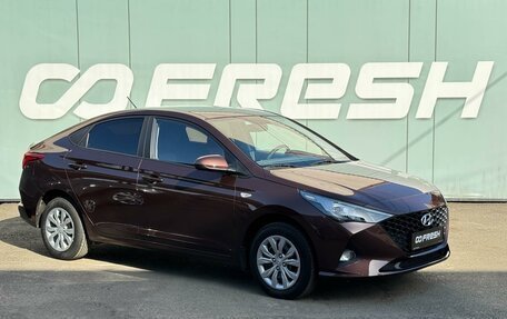 Hyundai Solaris II рестайлинг, 2021 год, 1 699 000 рублей, 1 фотография