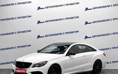 Mercedes-Benz E-Класс, 2014 год, 1 590 000 рублей, 1 фотография