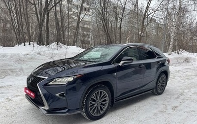 Lexus RX IV рестайлинг, 2016 год, 3 390 000 рублей, 1 фотография