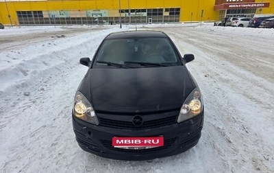 Opel Astra H, 2007 год, 350 000 рублей, 1 фотография